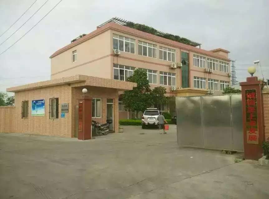 硫酸亚铁，聚铝厂